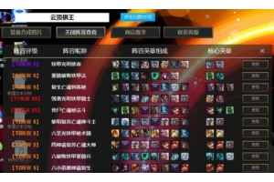 CS2舒可辅助-CS2免费版方框锁头舒可助手